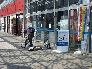 JR今治駅に設けられた自転車組立場
