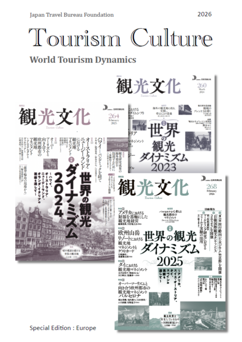 tourism-culture
