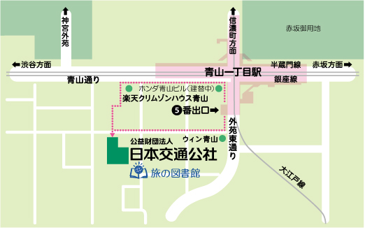 旅の図書館 日本交通公社ビルまでのアクセス