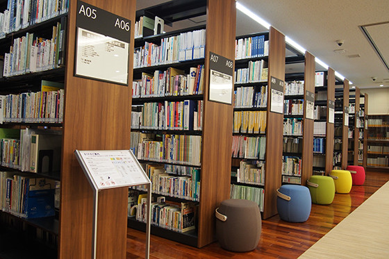 旅の図書館