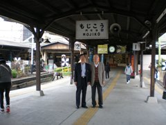 門司港駅プラットフォーム