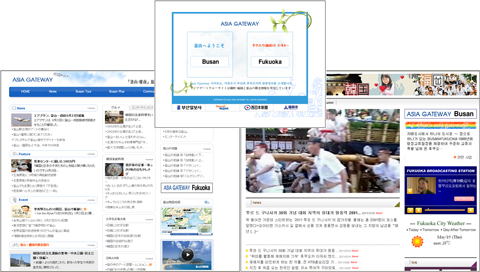 「釜山・福岡アジアゲートウェイ」のＨＰ