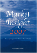 Market Insight 2007 - Trends of the Japanese Overseas Travel Market