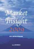 Market Insight 2009