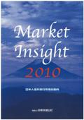 Market Insight 2010
