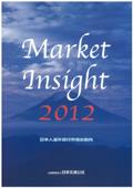 Market Insight 2012