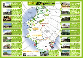 図 「産直市場よってって」の多店舗展開