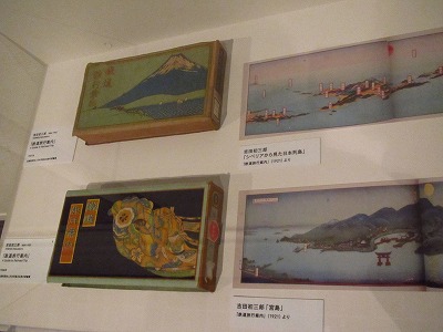展示中の『鉄道旅行案内』(「旅の図書館」所蔵)
