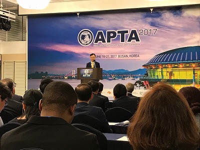 No.55　釜山（韓国）で開催されたAPTA2017に参加しました