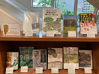 旅の図書館おすすめ図書