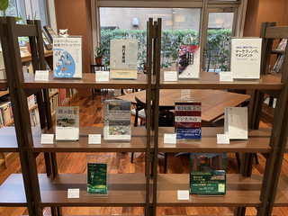 旅の図書館おすすめ図書