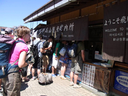 Vol.1 中国市場に頼らない!ヨーロッパ人を魅了する町”高山”(岐阜県高山市)