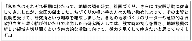 出典:猪爪氏提供資料より
