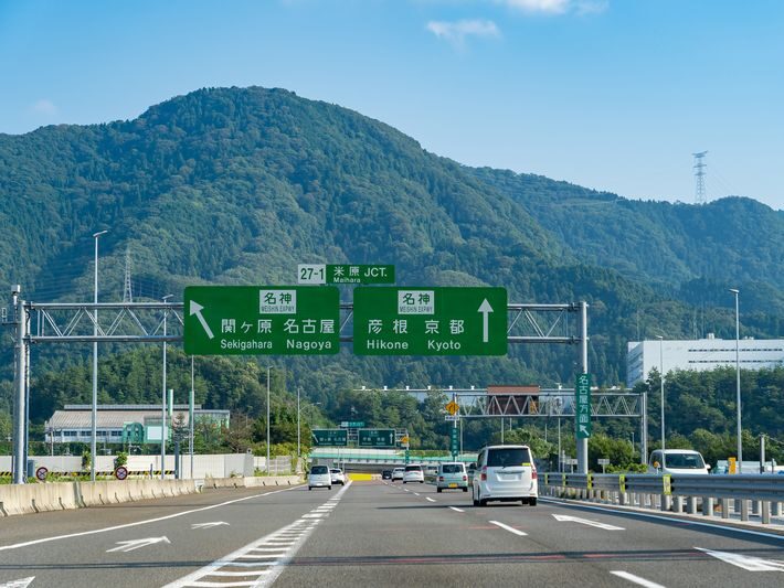 令和4年度観光推進活動の効果等検討業務