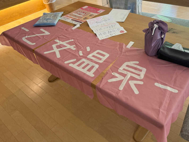 多様性観光を支える視点：乳がんサバイバーの入浴支援から考える　[コラムvol.512]