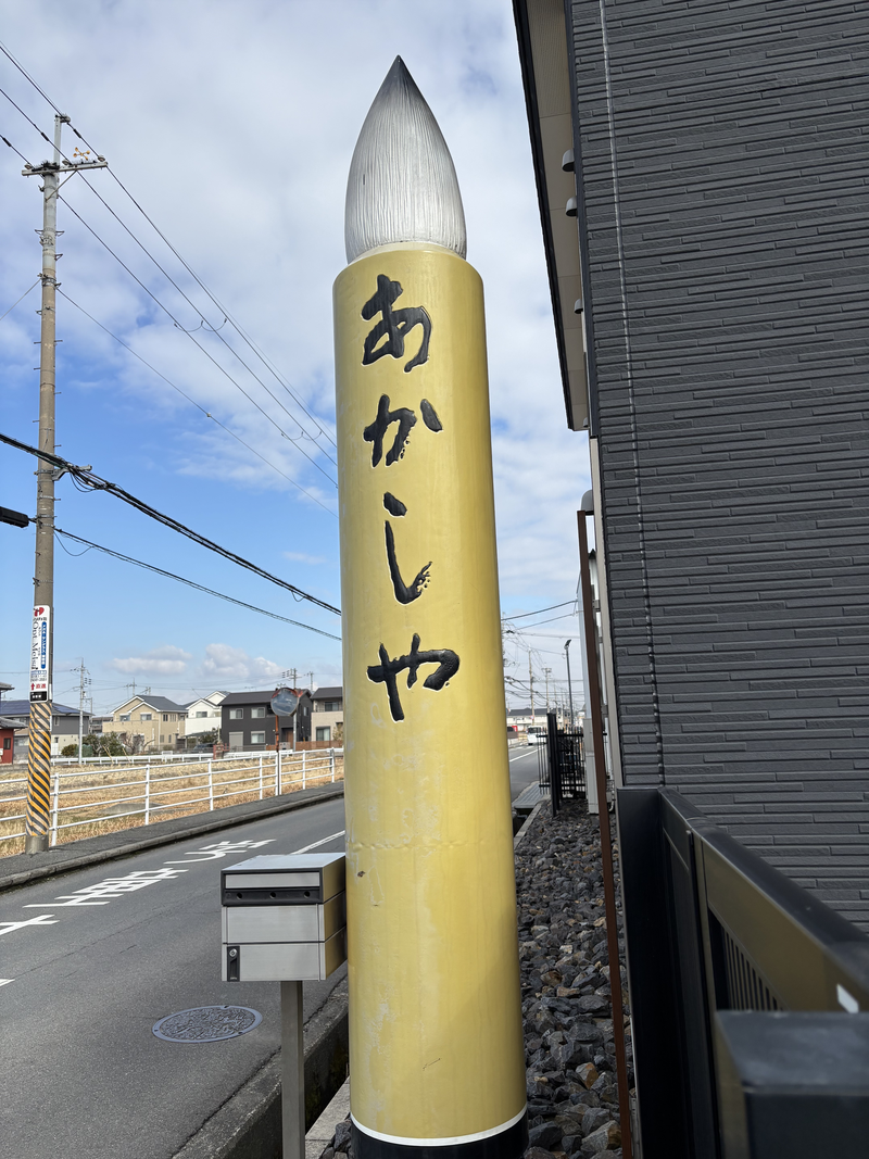 研究員コラム画像