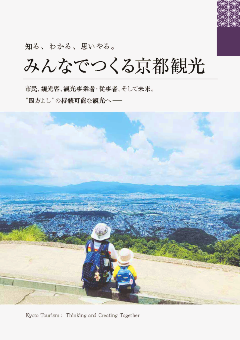 福永コラム画像