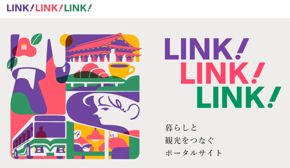 福永コラム画像
