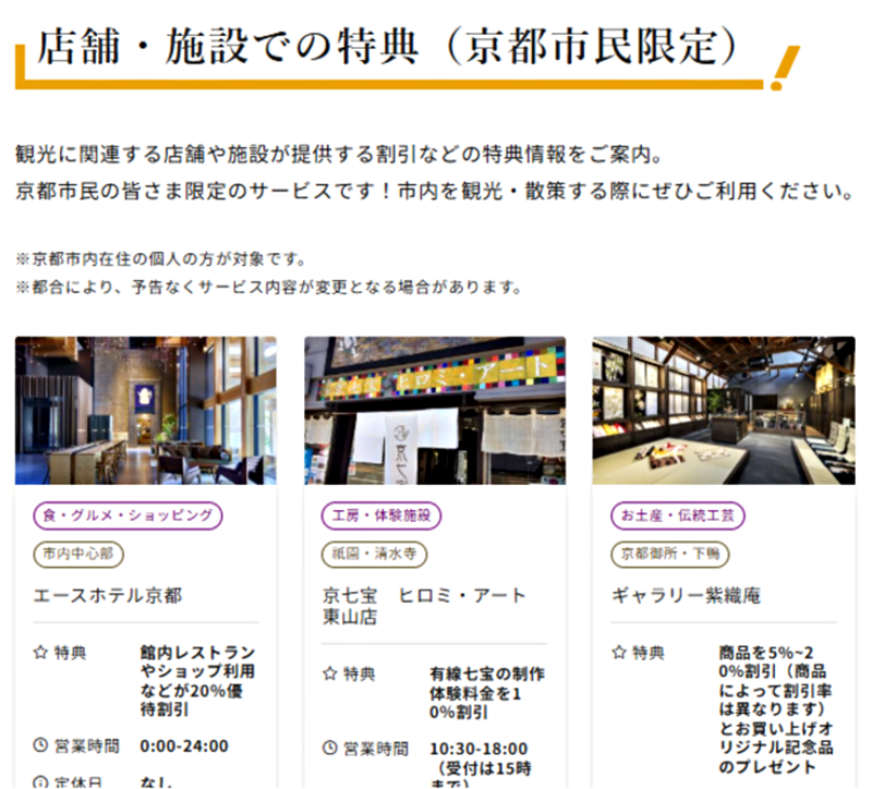福永コラム画像
