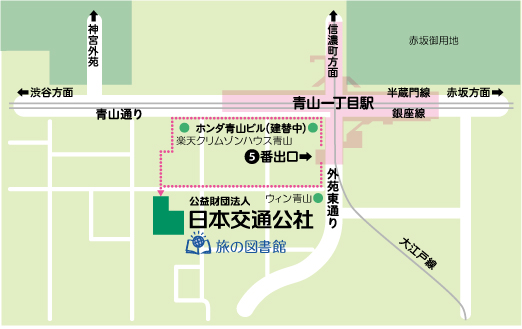 日本交通公社ビルまでのアクセス