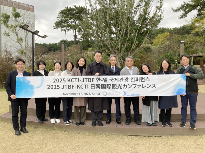 No.168　「日韓国際観光カンファレンス2025」を開催しました