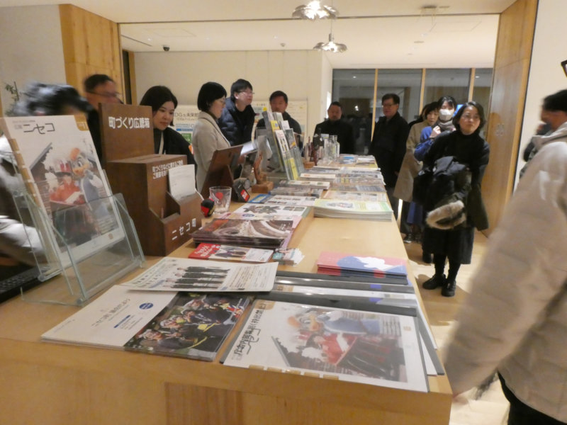 温泉町づくり研究会