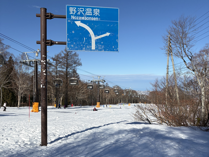 2025年度 野沢温泉村における宿泊税導入アドバイス業務（2025年度）