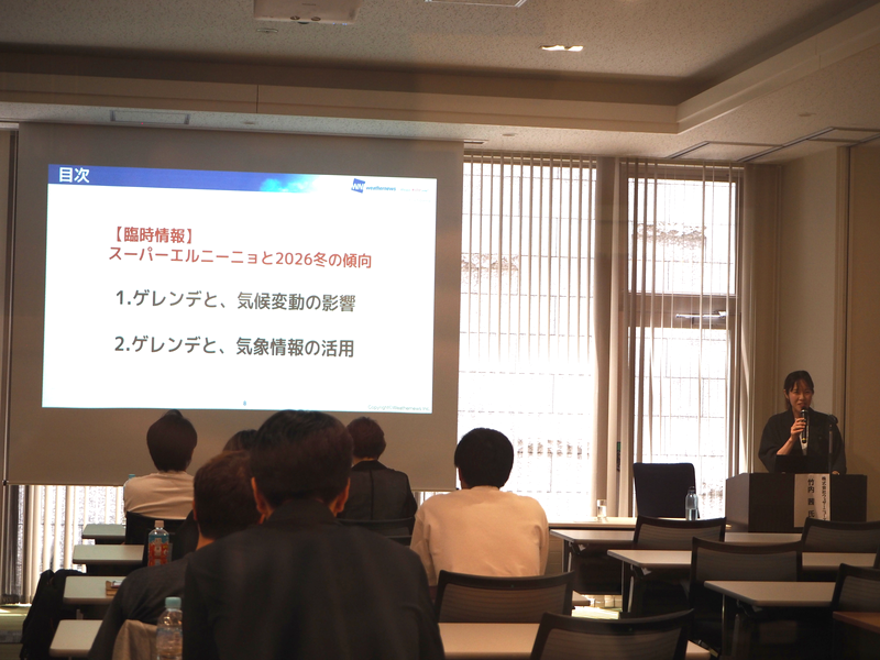 講演風景