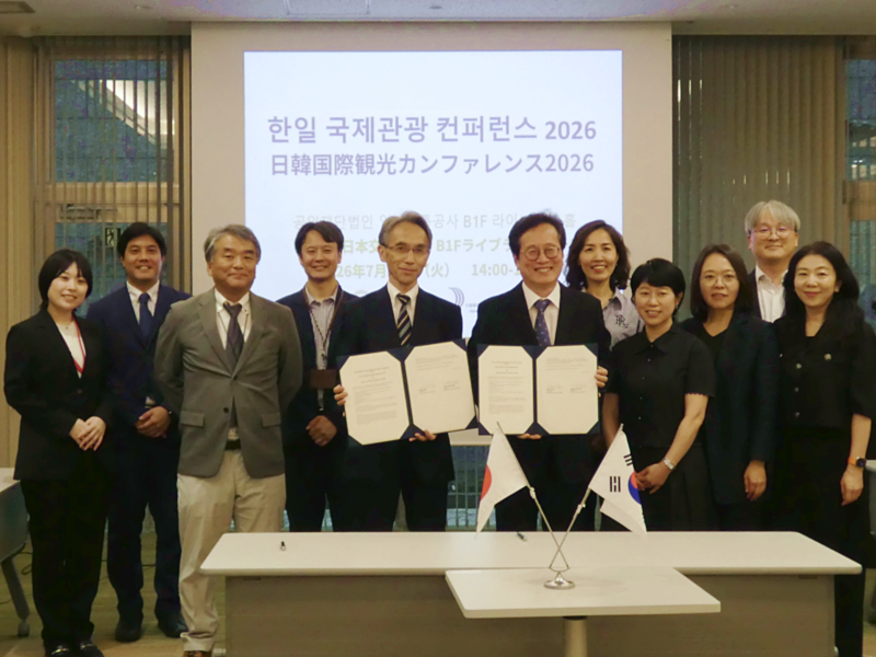 No.181　「日韓国際観光カンファレンス2026」を開催しました